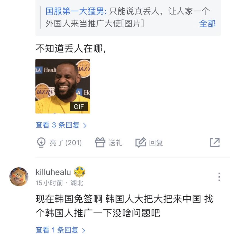 没有他的比